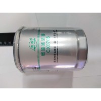 Фильтр топливный тонкой очистки CX0708