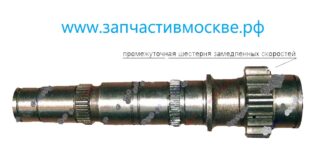 Вал КПП МТЗ-320 промежуточный 2-ой голый 220-1701185-А
