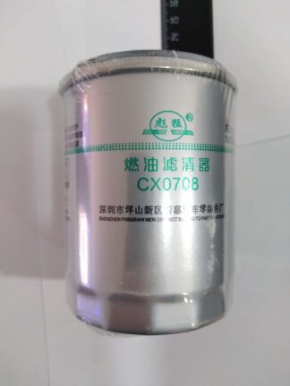 Фильтр топливный тонкой очистки CX0708