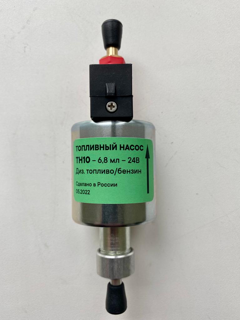 Насос топливный подогревателя двигателя ТН-10-6,8МЛ-24V