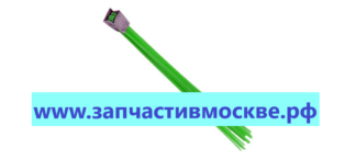 Тупса 20х20х350 полипропиленовый ворс