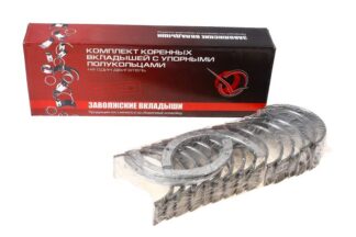 Вкладыши коренные Д-260 Д260-1005100Н1