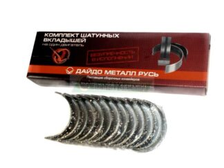 Вкладыши шатунные Д-260 Д260-1004140Н1