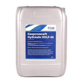 Масло гидравлическое Gazpromneft Hydraulic HVLP-46