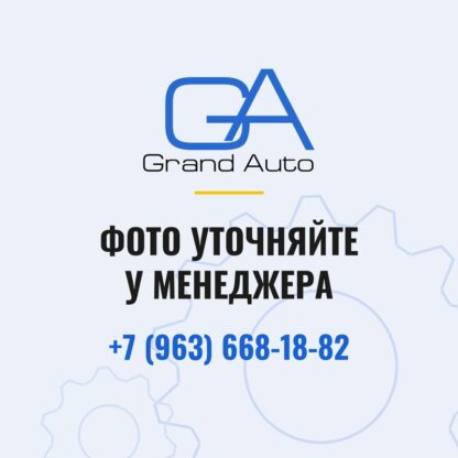 Ожидается изображения товара